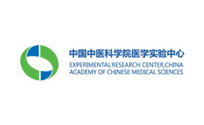 中国中医科学院医学实验中心